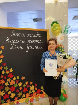 Никулина Светлана Викторовна